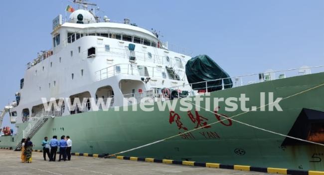 China's Shi Yan 6 in Colombo for replenishment
